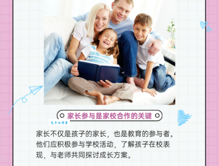 好高骛远什么意思 家长教育孩子要注意这一点