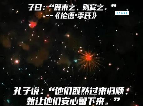 过而不改是谓过矣的意思是什么 这句古语如何理解