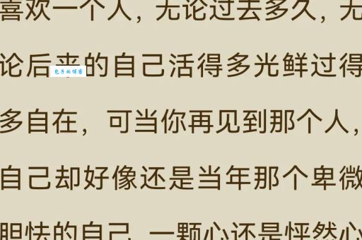 刀头舔蜜近义词大全这些词你都了解吗