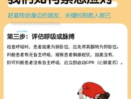 猝不及防是什么意思 生活中如何应对突发状况