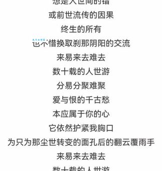 荡气回肠是什么意思原来是指音乐感人至深