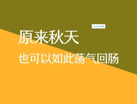 荡气回肠是什么意思原来是指音乐感人至深