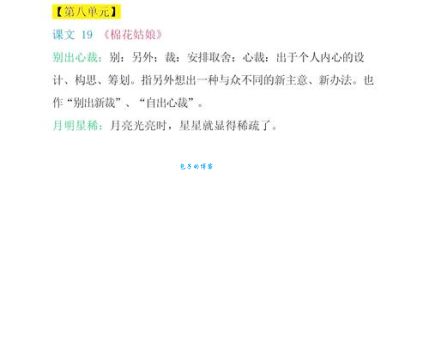 光怪陆离是什么意思 快速掌握这个成语的用法