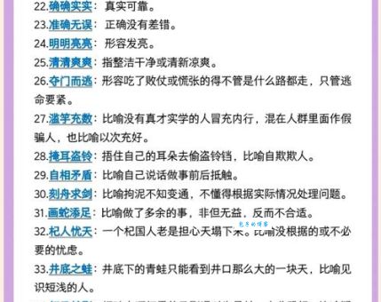 光怪陆离是什么意思 快速掌握这个成语的用法
