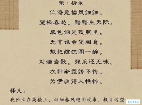 花飞蝶舞的意思原来藏着这么美的意境
