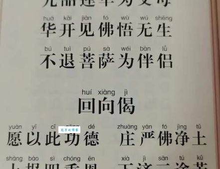 八万大藏经：用佛经击退蒙古人？