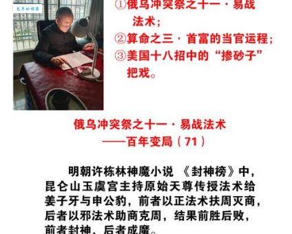 壬午兵变：大院君的反攻能否成功？