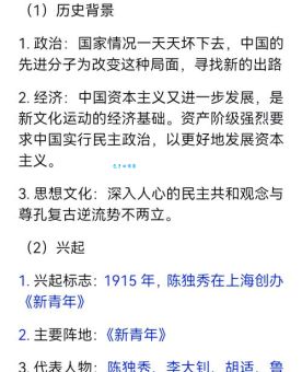 革命性的思想文化运动！文艺复兴的起因是什么？