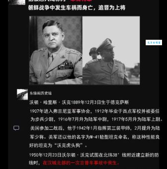 米格尔建立独裁政权：埋下内战祸根