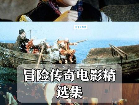 科尔特斯的探险故事墨西哥征服者传奇