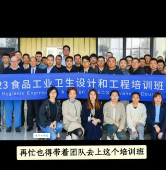 联合利华总部在哪个国家 深入探索其发展历程