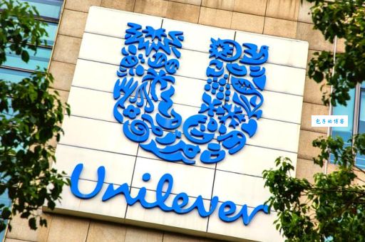 联合利华总部在哪个国家 深入探索其发展历程
