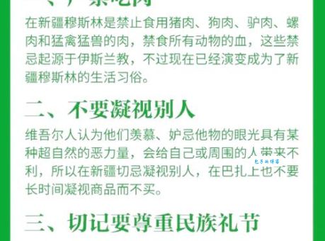 马拉维共和国风俗习惯了解当地文化特色