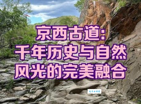乃堆拉山口历史故事 这条古道见证了多少风雨变迁