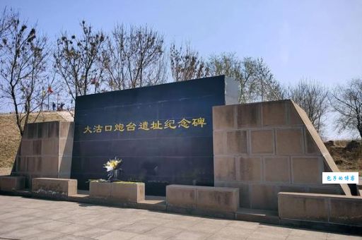 大沽口炮台是津门十景中的历史故事与景点特色