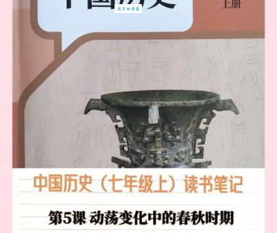 春秋记事方法大公开 原来古人这样写历史