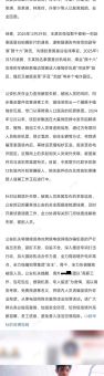 余胤良为何被捕背后原因大揭秘