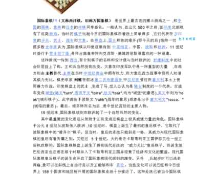 鹅毛笔的历史起源与制作工艺全解析