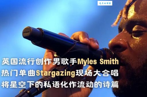 为什么史密斯合唱团的歌至今仍受欢迎