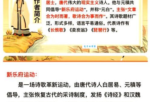 白朴简介了解这位元代文学家的生平与成就