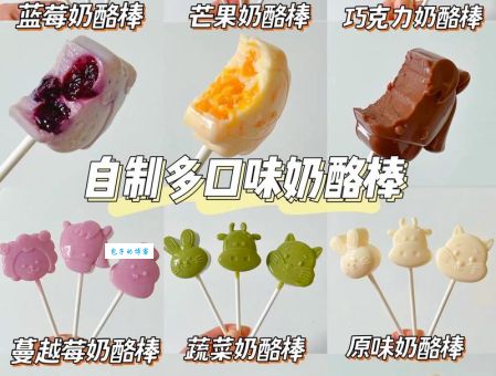 奶酪是什么 原来它是这样制作的美味食品