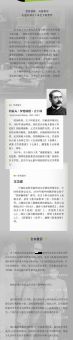 饭野贤治的文学世界你读懂了多少
