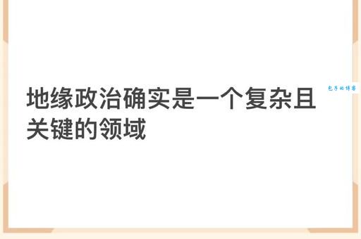 薄王政治生涯起落 背后有哪些关键因素