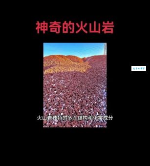 火成岩是什么原来地球内部藏着这样的秘密