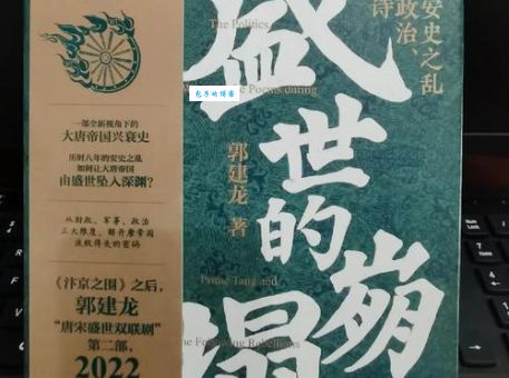 探秘都泽王朝这个被遗忘的古代强国