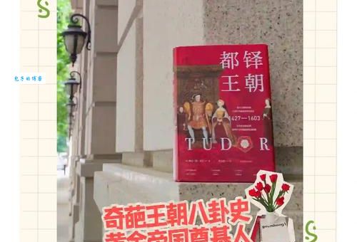 探秘都泽王朝这个被遗忘的古代强国