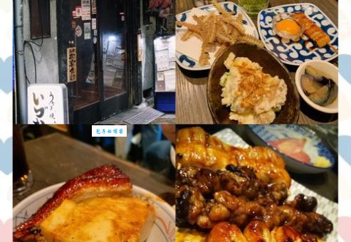 东池袋夜生活指南居酒屋和酒吧推荐清单