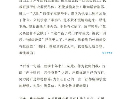 师夷长技以自强的历史意义与现代启示