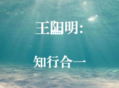 王阳明平定宁王之乱：知行合一的高能