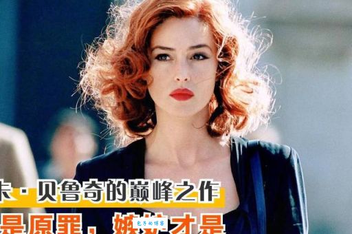 西西里岛的美丽传说