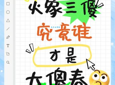不要被迷人的表象所欺骗