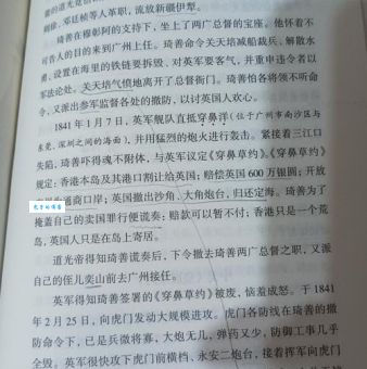 保路运动：清朝灭亡的导火索