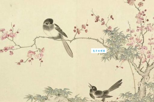 一幅《双喜图》，一阙《清平乐》