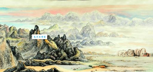 “全景式山水”画巨擘
