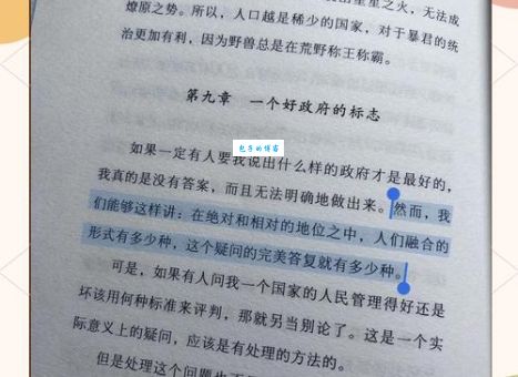 《社会契约论》：从问题少年到启蒙大师