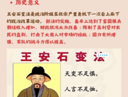 平治之乱：封赏不均带来的政变