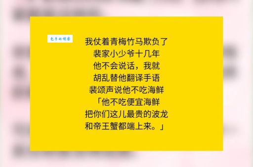 大仲马：不爱惜金钱，也不爱惜羽毛