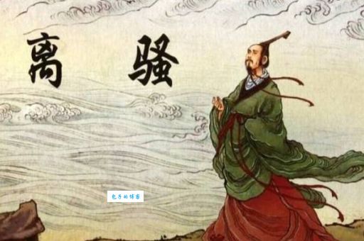 屈原之死：魂断汨罗江