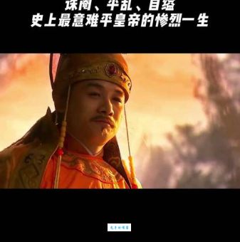 张邦昌：当宰相难，当皇帝更难
