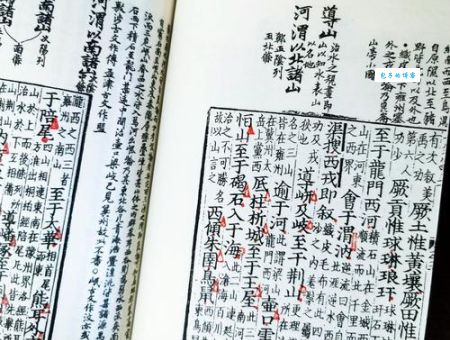 《尚书》：中国现存最早的史书