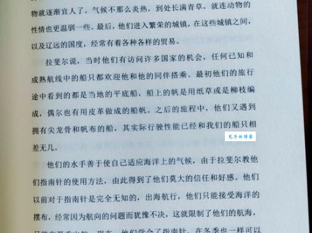 《乌托邦》：意义非凡的空想