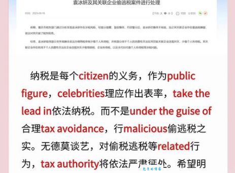 耶稣也应依法纳税