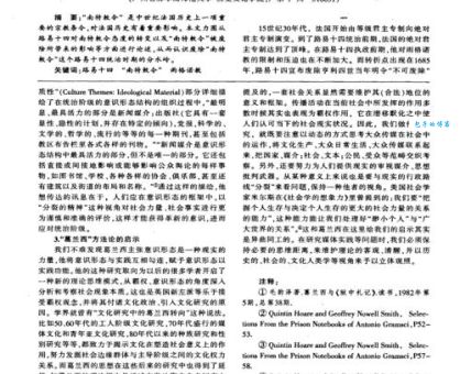 《南特敕令》