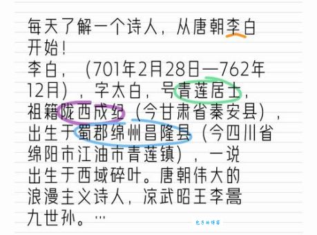 李白怎样逝世的？