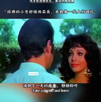 比吉普赛人更神秘的《吉普赛女郎》的微笑