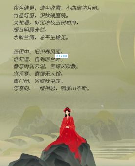 引荐“宋孙之恋”，促成“蒋宋联姻”